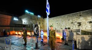יום הזיכרון לחללי מערכות ישראל. ארכיון צילום: מנדי הכטמן, פלאש 90 חדשות
