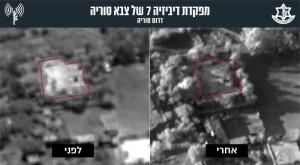 תמונות הפגיעה במתקנים האיראניים בסוריה צילום: דובר צה"ל ביטחון