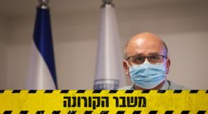 מנכ"ל משרד הבריאות, פרופ' חזי לוי צילום: פלאש 90 חדשות