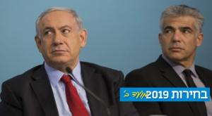 נתניהו ולפיד צילום: נעם רבקין פנטון, פלאש 90 פוליטי