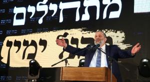  צילום: יעקב כהן פוליטי
