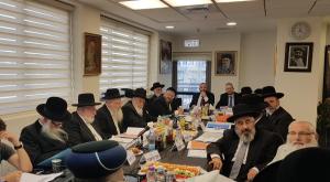 ישיבת מועצת הרבנות צילום: דוברות הרבנות הראשית המגזר