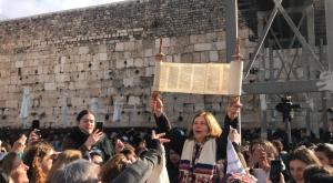 נשות הכותל עם ספר התורה צילום: נשות הכותל חדשות