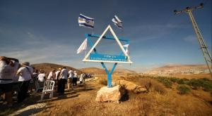האנדרטה לזכר בני הזוג הנקין צילום: ללא ברנז'ה