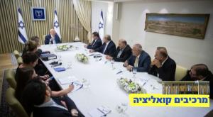 חברי הרשימה המשותפת אצל הנשיא צילום: יונתן זינדל, פלאש 90 חדשות