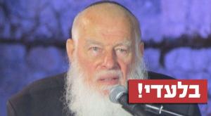 הרב יהושע צוקרמן צילום: CC BY-SA 4.0 ויקיפדיה. יעקב חדשות