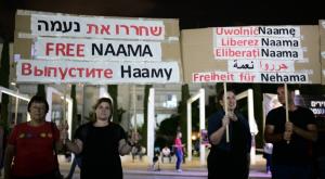 הפגנה למען שחרור נעמה יששכר צילום: תומר נויברג, פלאש 90 מדיני