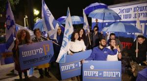 הפגנת תנועת הריבונות צילום: תנועת הריבונות חדשות