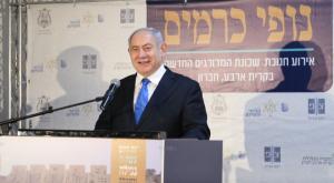 נתניהו בקריית ארבע, היום צילום: גרשון אלינסון, פלאש 90 פוליטי
