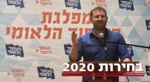 יהודה ולד, מנכ"ל האיחוד הלאומי צילום: האיחוד הלאומי פוליטי