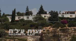 השלט הפך להיסטורי. הכניסה לנצרת עילית צילום: Nati Shohat/Flash90 חדשות