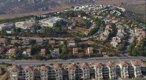 הישוב עלי צילום: דוברות מועצת בנימין דעות