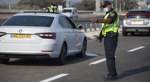  צילום: דוברות המשטרה חדשות