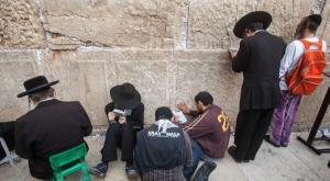 קינות. ארכיון צילום: אורי לנץ, פלאש90 תשעה באב