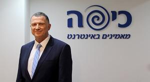 יו"ר הכנסת, יולי אדלשטיין צילום: חדשות כיפה פוליטי
