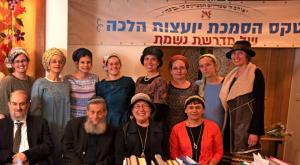 יועצות ההלכה החדשות צילום: שימרית בנימין ברנז'ה