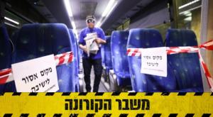 התחבורה הציבורית תושבת כליל צילום: אוליבר פיטוסי, פלאש 90 חדשות