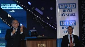 בנימין נתניהו צילום: יונתן זינדל, פלאש 90 פוליטי