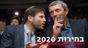 פרץ וסמוטריץ' צילום: פלאש 90. יונתן זינדל פוליטי