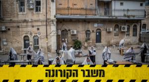 תפילות בקורונה צילום: יונתן זינדל, פלאש 90 חדשות