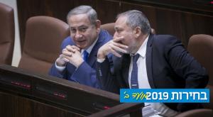מאוהב לאויב. ליברמן ונתניהו בימים אחרים צילום: יונתן זינדל, פלאש 90 פוליטי
