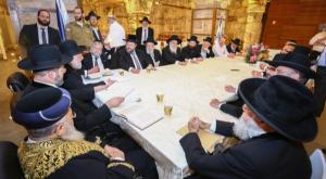 מועצת הרבנות הראשית צילום: שלומי כהן\פלאש 90 חדשות