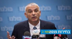 משה כחלון. יפרוש אחרי הבחירות? צילום: הדס פרוש, פלאש 90 פוליטי