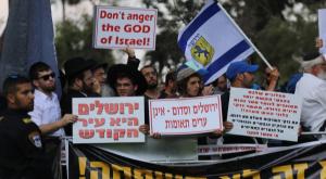 הפגנות נגד מצעד הגאווה. ארכיון צילום: להב"ה חדשות