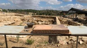 הממצא הנדיר בח'רבת כפר מר צילום: דוברות מתפ"ש התיישבות