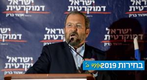 על סף איחוד? אהוד ברק צילום: גילי יערי, פלאש 90 פוליטי