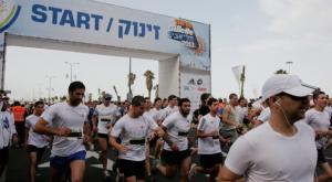 מרתון תל אביב צילום: רוני שוצר, פלאש 90 חדשות