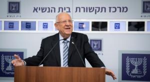 נשיא המדינה  צילום: הדס פרוש, פלאש 90 חדשות