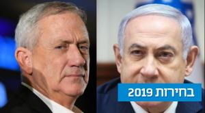 הנדנדה נמשכת. גנץ ונתניהו צילום: גילי יערי ומארק ישראל סלם, פלאש 90 פוליטי