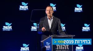 יו"ר זהות, משה פייגלין צילום: פלאש90 פוליטי