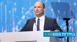 נפתלי בנט צילום: עודד קרני, לע"מ פוליטי