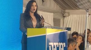 איילת שקד בהשקת הקמפיין צילום: חדשות כיפה פוליטי