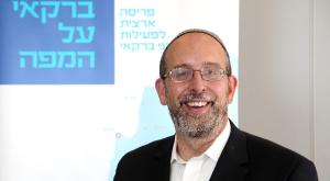 הרב דוד פיין צילום: יח"צ דעות
