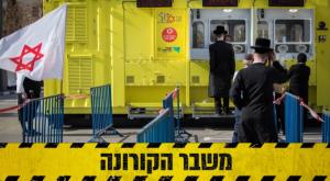 בדיקות קורונה בישראל. ארכיון צילום: נתי שוחט, פלאש 90 חדשות