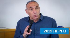 מוטי יוגב. תוקף צילום: פלאש 90 פוליטי