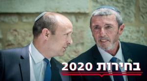 הרב פרץ ובנט. ישתפו פעולה צילום: יונתן זינדל, פלאש 90 פוליטי