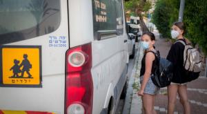 חוזרים ללימודים בצל הקורונה. ארכיון צילום: חן לאופולד, פלאש 90 חדשות