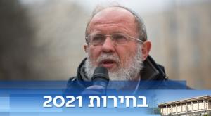 הרב אלי סדן צילום: פלאש 90. יונתן זינדל חדשות