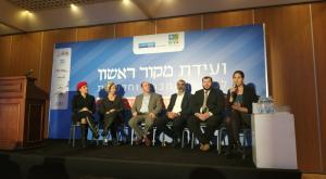 הפאנל בוועידת מקור ראשון צילום: יח"צ חדשות