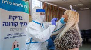 בדיקת קורונה צילום: יוסי אלוני, פלאש 90 חדשות