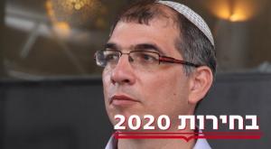 מנכ"ל הבית היהודי, ניר אורבך צילום: דוברות הבית היהודי פוליטי