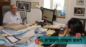 השופט אליקים רובינשטיין בראיון מיוחד לכיפה  צילום: כיפה  חדשות