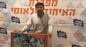 השר סמוטריץ' בכנס הערב צילום: ללא חדשות