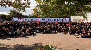  צילום: יח"צ קרית חינוך שעלבים חדשות
