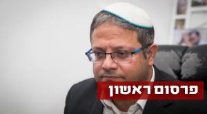  צילום: פלאש 90, יונתן סינדל חדשות