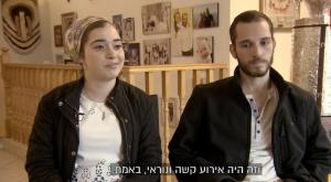 שירה ועמיחי איש רן  צילום: צילום מסך  חדשות